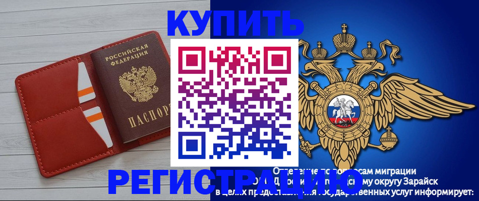 регистрация в Сольцах