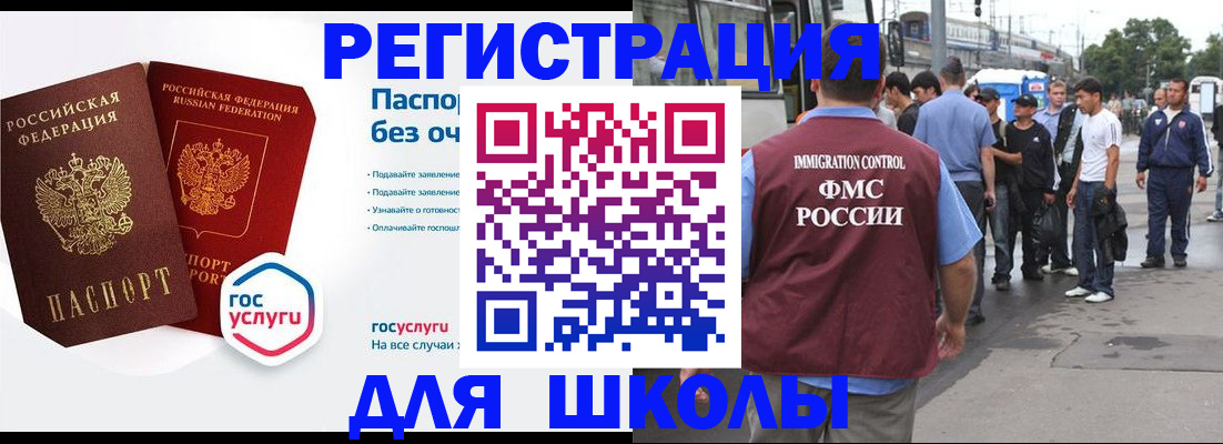 временная регистрация в Сольцах