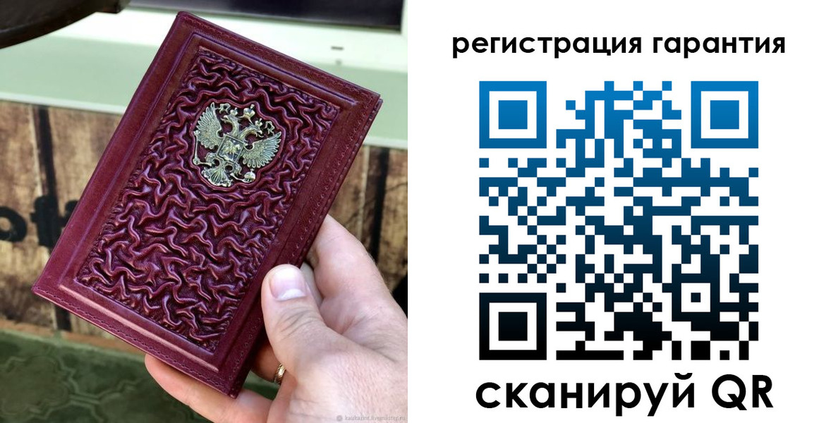 прописка иностранных граждан в Сольцах