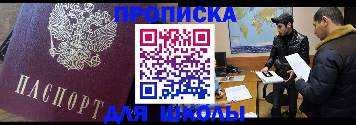 прописка гарантия в Сольцах