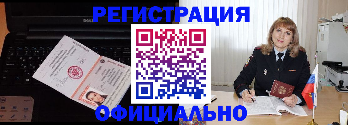 регистрация для школы в Сольцах