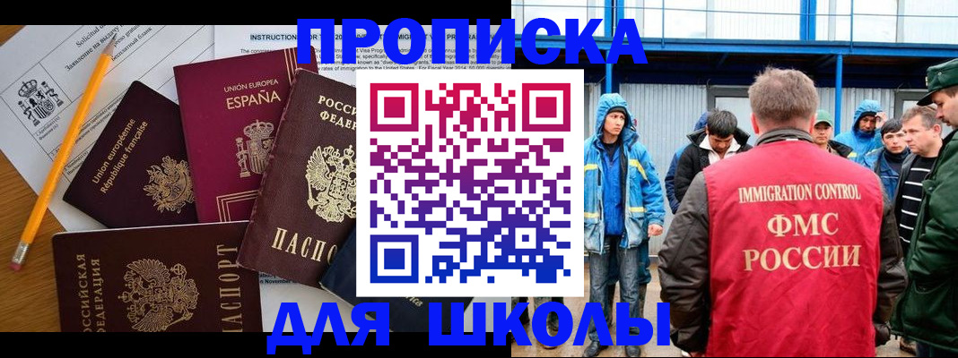 временная регистрация в квартире в Сольцах