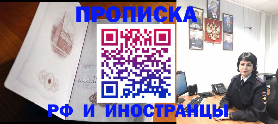 временная регистрация госуслуги в Сольцах