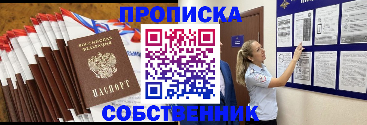 временная регистрация гарантия в Сольцах