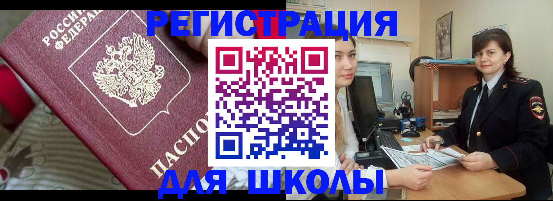 прописка в квартире в Сольцах