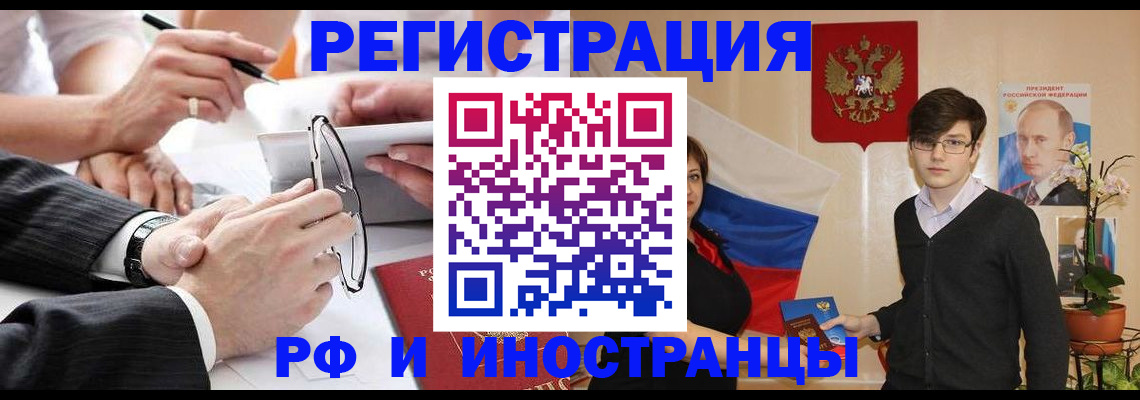 регистрация для дет. сада в Сольцах